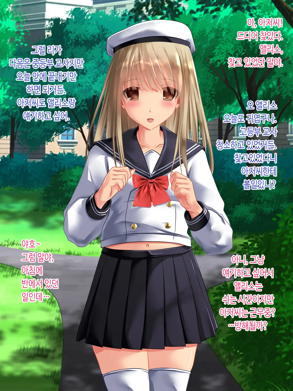 Bishoujo Gaikokujin JK-Tachi Ga Joshiryou De Kanrinin No Seijuu Haramase Oji-San Ni Chitsunai Shasei Saremakuri Ryuugakusaki De Joshikousei Mama Ni Naru Hanashi